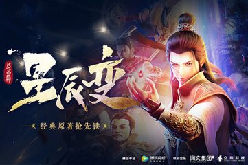 天博网页版